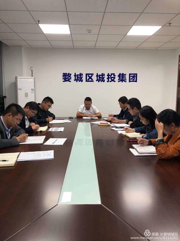 區(qū)城投集團召開“不忘初心、牢記使命”主題教育對照黨章黨規(guī)找差距專題會議