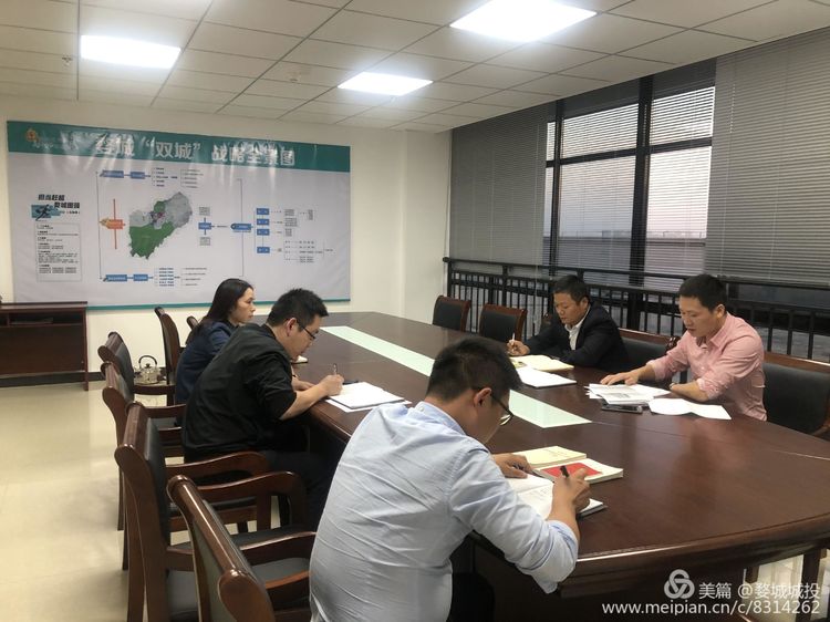 婺城區(qū)城投集團組織開展“不忘初心、牢記使命”主題教育第二次黨課學(xué)習(xí)